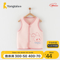 童泰秋冬3-24月婴儿衣服对开马甲TS34J440-DS 粉色 73cm