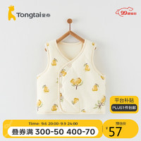 Tongtai 童泰 秋冬3-24月婴儿衣服马甲TS34D428-DS 黄色 80cm