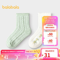 巴拉巴拉女童袜子秋儿童棉袜花朵肌理清新两双装 白绿色调00314 100cm