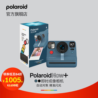 Polaroid 宝丽来 Now+ 拍立得 （蓝灰色)