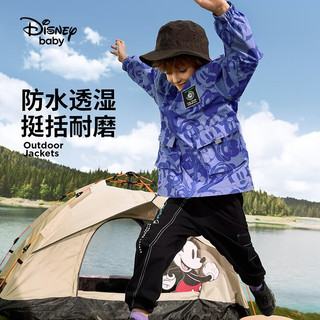 迪士尼（Disney）童装男童梭织趣味连帽外套秋装儿童风衣宝宝上衣秋冬 紫底暗纹趣味米奇 130
