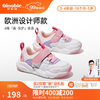 基诺浦（ginoble）男女童鞋机能鞋23年秋季1-5岁宝宝学步鞋 GY1480 白色/粉色/紫色 160码_鞋内长约17.0厘米