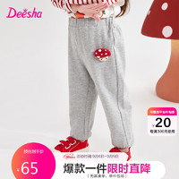 笛莎（DEESHA）女童洋气收脚口针织裤332339901灰色110