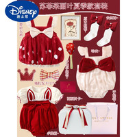 迪士尼（Disney）新初生婴儿礼盒套装宝宝满月百天周岁公主夏季女孩 苏菲茱丽叶短袖款 3-6个月