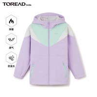 探路者（TOREAD） 儿童外套女中大童装秋冬季款保暖防风软壳运动服 水晶绿 130