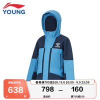 李宁 LI-NING童装儿童外套男大童户外23年反光加绒保暖三合一运动风衣套装YWBT009-3外件岩灰蓝深蓝内件深海军蓝150