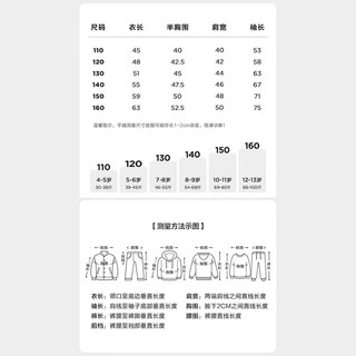 左西男童卫衣新氧棉复古卡通熊猫套头衫 黑色 130 