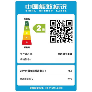 美的（Midea）电热水器50升60升可选储水式扁桶纤薄系列 双胆速热高温杀菌 节能省电 多重防护 APP智控 