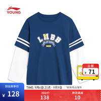 李宁童装长袖T恤男女小大童23篮球系列假两件运动上衣YHST277 藏青蓝-2 170