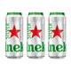 PLUS会员：Heineken 喜力 星银（Heineken Silver）啤酒500ml*3听
