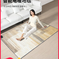 WarmPlus 石墨烯碳晶地暖垫加热地垫客厅卧室瑜伽电热地毯发热地垫韩国家用