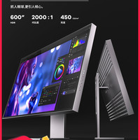 凡硕 32英寸4K显示器专业设计师屏幕铝合金机身MAC外接扩展屏Typec