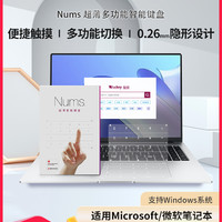 拉酷 Nums专用微软Surface笔记本超薄静音键盘办公推荐无线数字