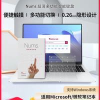 拉酷 Nums专用微软Surface笔记本超薄静音键盘办公推荐无线数字
