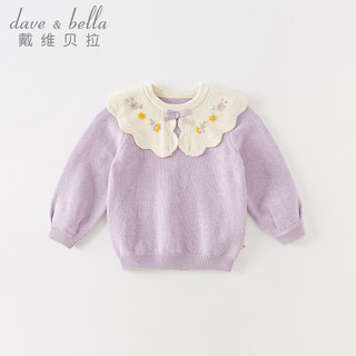 戴维贝拉（DAVE＆BELLA）女童毛衣儿童针织衫宝宝套头衫小童打底衫秋季童装幼儿衣服 紫粉色 110cm（身高100-110cm）