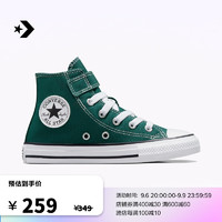 匡威（Converse） All Star 1V儿童魔术贴高帮帆布鞋A04724C A04724C 28