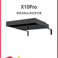 NECTUNT 舜合智能 X10pro激光电视云台电动自动伸缩平台超短焦投影峰米4K Max光峰D30极米A2pro专用电视柜平台