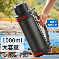 TiaNXI 天喜 保溫壺杯 黑1000ml