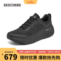 斯凯奇（SKECHERS）星迈男鞋子减震高回弹竞速运动跑鞋220351 全黑色/BBK 43 