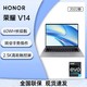 HONOR 荣耀 MagicBook V 14 2022 14.2英寸轻薄笔记本电脑