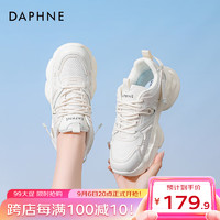 达芙妮（DAPHNE） 老爹鞋女2023女鞋网面透气显脚小厚底增高运动休闲女鞋 米白色 35