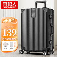 南极人（Nanjiren）拉杆箱铝框行李箱26男小型20英寸大容量登机女24旅行箱密码皮箱子 直角铝框加厚款-尊贵黑 24英寸（可托运）