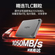 Crucial 英睿达 美光 2TB IP55等级三防移动固态硬盘X9 Pro 传输速度1050MB/s 手机直连SSD