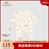 YeeHoO英氏婴儿衣服新生儿连体哈衣男女宝宝蛤衣长袖5A抑菌精梳棉 田园野趣 52cm