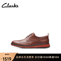 Clarks 其乐 查特里系列男鞋布洛克雕花英伦风商务舒适皮鞋 棕褐色 261739367 42