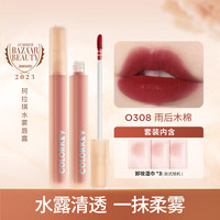 colorkey 珂拉琪 水雾唇露 1.8g+卸妆湿巾3片