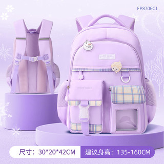 迪士尼（disney）小书包 3-6年级JK格纹少女轻便大容量双肩背包 紫色FP8706C1