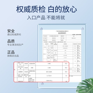 Algn 爱兰歌娜 益生菌亮白洁牙粉牙膏去黄牙烟渍去垢清新口气官方正品洗白