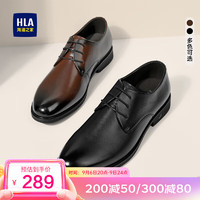 海澜之家HLA皮鞋男士商务英伦风德比鞋牛皮正装皮鞋HAAPXM3AC10131 黑色42