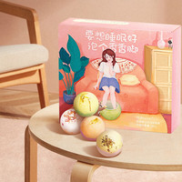 阿蔚（arhwi）花漾精油泡脚球9颗 泡澡足浴盐球去角质泡泡沐浴球泡脚粉丸礼盒装