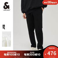 杰克·琼斯（JACK&JONES）秋季男装潮流纯色百搭休闲锥形长裤高街流行时尚男士休闲裤 黑色 165/72A/XSR