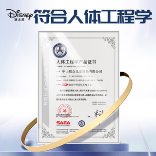 迪士尼（disney）小书包 1-3年级英伦大容量科学分层透气儿童背包紫色FP8639C1