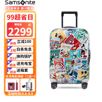 新秀丽（Samsonite）拉杆箱 C-LITE系列CS2行李箱 超轻材质时尚贝壳箱 男女通用旅行箱 迪士尼联名款54C 25英寸