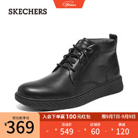 斯凯奇（Skechers）男士商务柔软轻质休闲靴204893 黑色/BLK 39