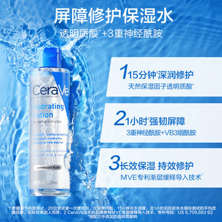 保湿舒缓镇静爽肤水200ML