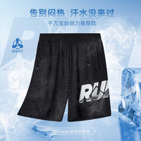 361° 361度 男童薄款速干五分裤