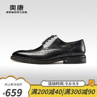 奥康（Aokang）男鞋 皮鞋男英伦风商务正装鞋男士婚鞋 黑色 38
