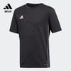 adidasoutlets阿迪达斯男大童足球运动短袖T恤CE9020 CV3495