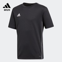 adidas 阿迪达斯 outlets阿迪达斯男大童足球运动短袖T恤CE9020 CV3495