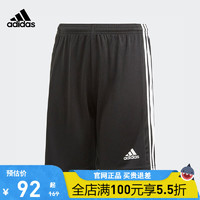 Adidas阿迪达斯官网童装男大童夏季足球运动短裤 GN5767 152码 身高150左右