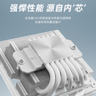 ID-COOLING 下压式CPU风冷散热器 6热管 67mm高 镀镍铜底 适用LGA1200/1700/AM4/AM5/ITX机箱 IS-67-XT WHITE