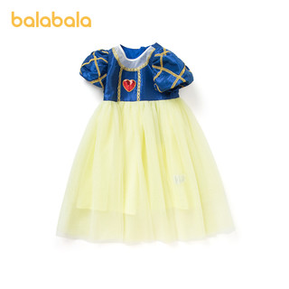限尺码、88VIP：巴拉巴拉 女童气质网纱撞色连衣裙