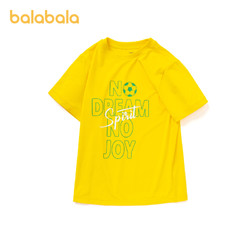 balabala 巴拉巴拉 男童儿童t恤夏装短袖运动线描印花儿童童装时尚 90cm-100cm