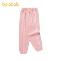88VIP：巴拉巴拉 童装女童裤子儿童运动裤春装中大童甜美印花时尚