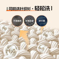 柒牌毛衣男秋冬时尚含羊毛圆领毛衫125JY70030 中灰 165/84A S