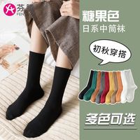 FENTENG 芬腾 袜子女中筒堆堆袜春秋款纯棉长袜ins潮韩国黑色纯色冬季长筒